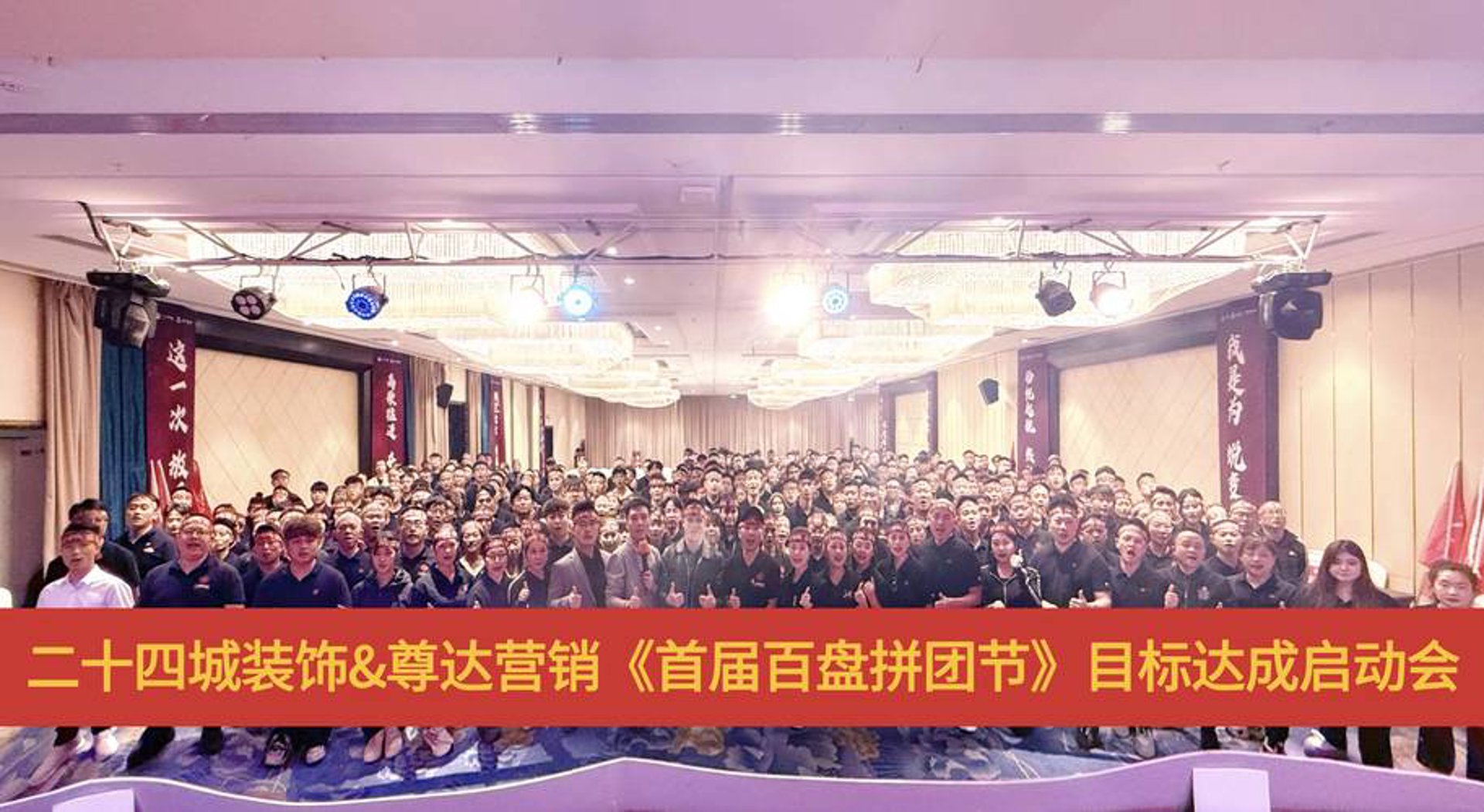 目标营销策划